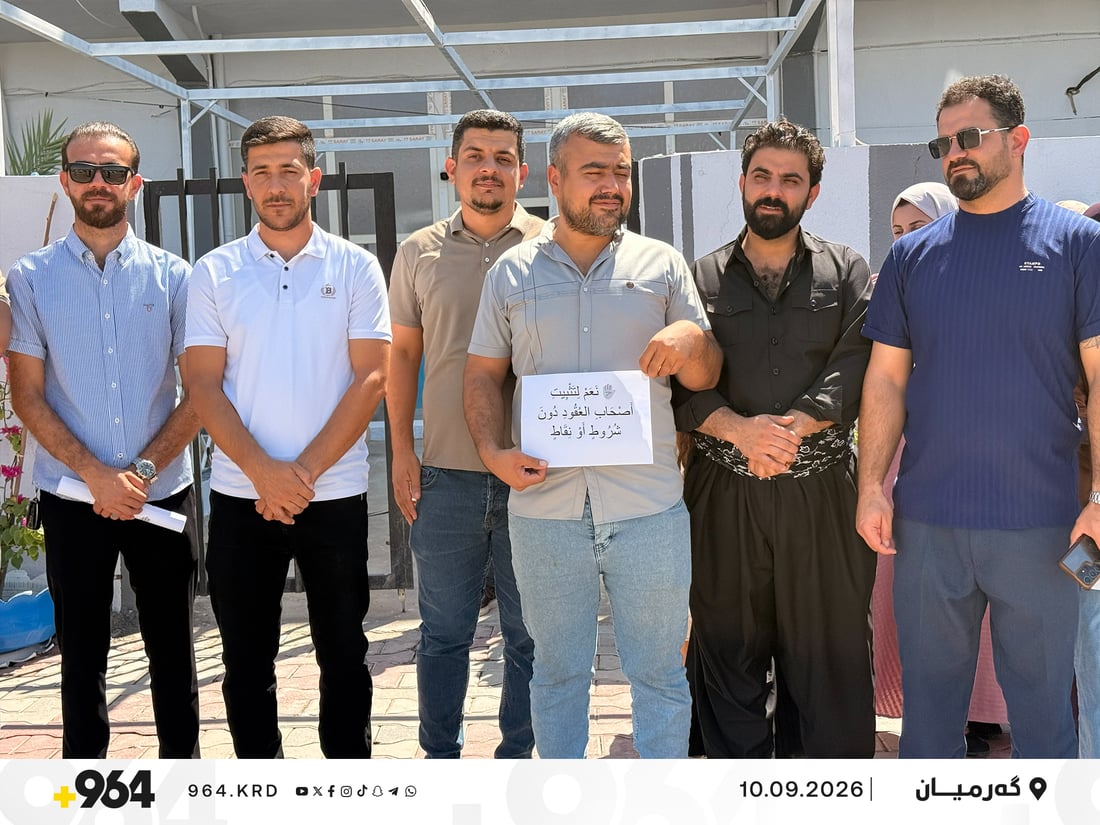 دروشمەکانیان بە عەرەبی بەرزکردەوە؛ دەبێت بەغدا بمانکاتە هەمیشەیی دەنا بایکۆت دەکەین