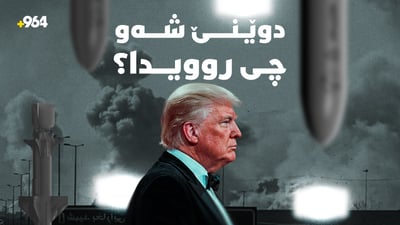 ترەمپ رێککەوتنی “چەککردنی حەماس” رادەگەیەنێت وبزووتنەوەکەش کشانەوەی ئیسرائیل دەکاتە مەرج.