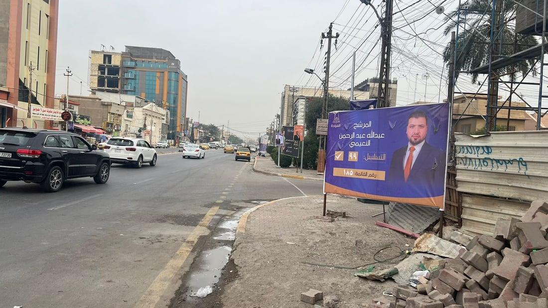 “المرشحون لا يفهمون”!.. صليخ لن تنتخب حتى تصبح مثل أحياء “600” (صور)