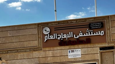 رواية العائلة لم تقنع الشرطة.. “طباخ” انفجر بوجه فتاة في البعاج وحالتها خطرة
