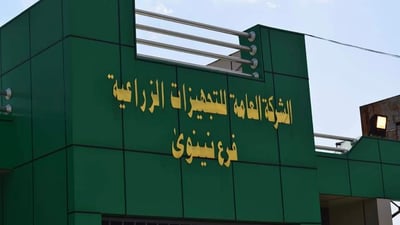 660 ألف دينار للطن.. زراعة تلعفر تدعو الفلاحين إلى استلام اليوريا