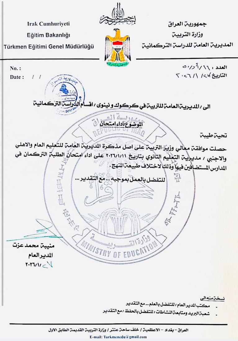 شبكة 964صورة من منصة (شبكة): 