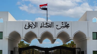 بەسرە لە “بازرگانیکردن بە مرۆڤ” و نەینەواش لە “خۆکوشتن” زۆرترین حاڵەتیان تۆمارکردووە