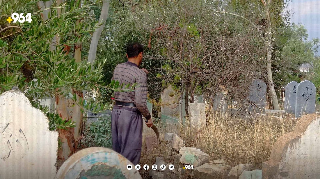 گۆڕستانه‌كانى دوكان هه‌ناسه‌یان هاته‌وه‌به‌ر