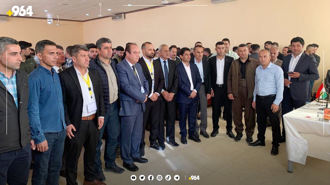 یانەی دینارتە کۆنفرانسی خۆی ئەنجامدا