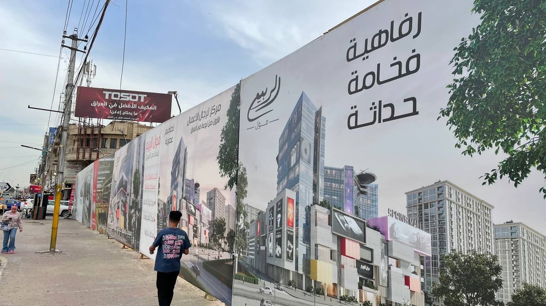 تفاصيل كاملة عن أول مول عملاق في حي الجامعة (صور)