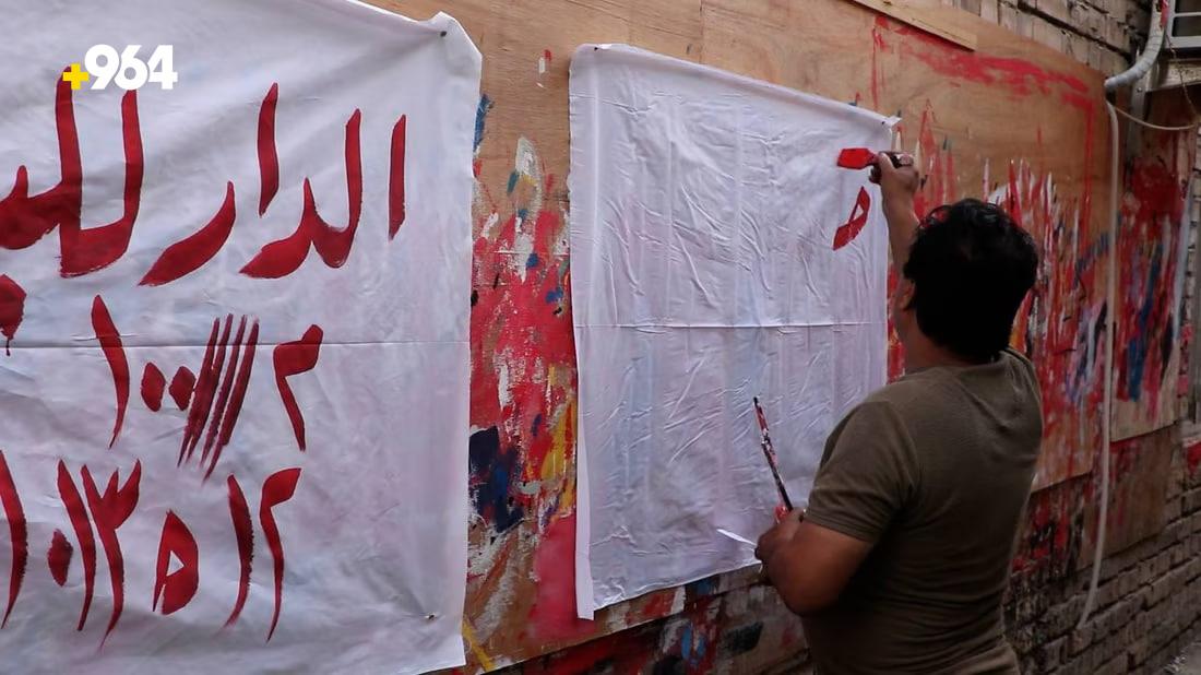 Traditional calligraphers thrive in Al-Kut despite digital trends