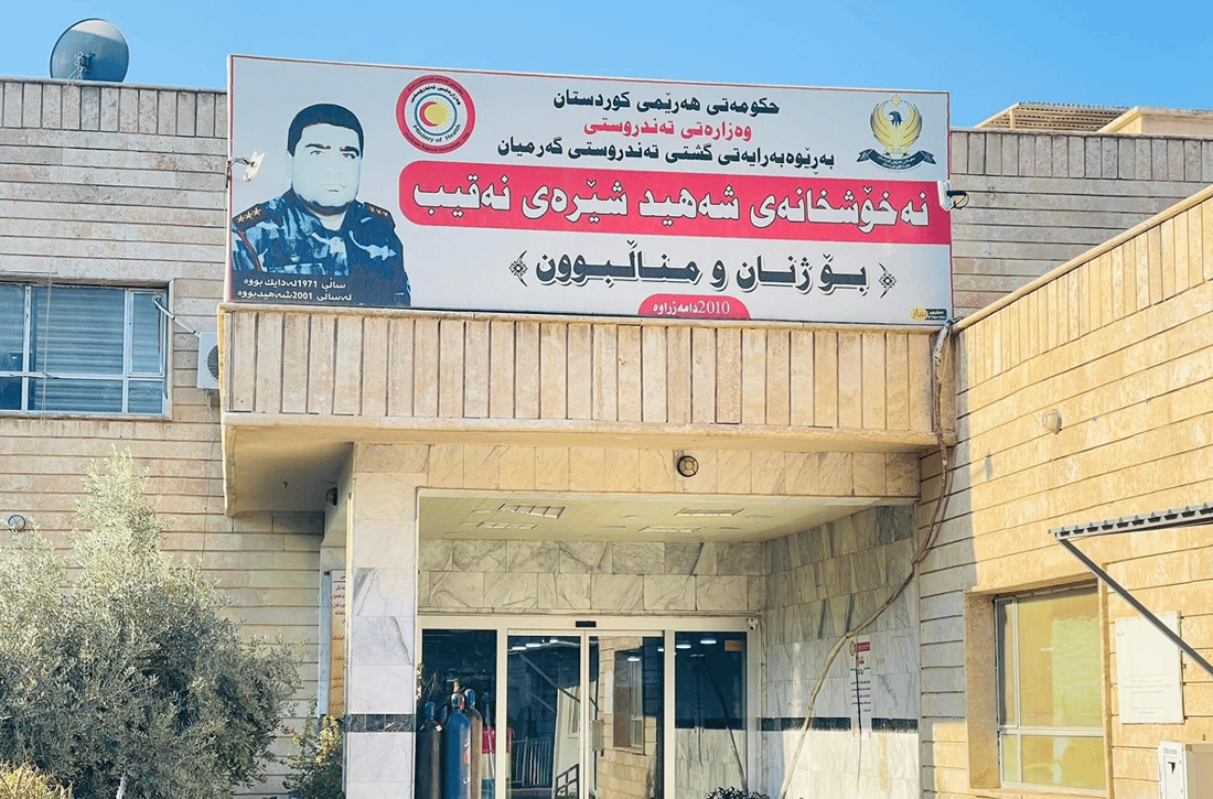 دەرزی خوێنخەستی بە ژنانی دووگیان دەدرێت