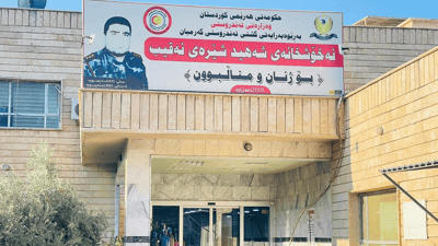 دەرزی خوێنخەستی بە ژنانی دووگیان دەدرێت