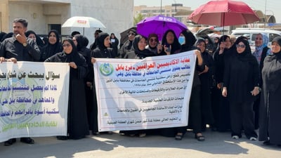 “علماء العراق” تحت الشمس.. أساتذة وموظفو جامعة بابل ينتفضون ضد تأخير الرواتب
