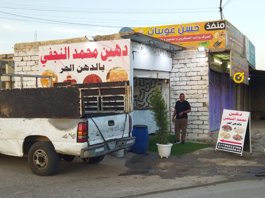 صور: دهين النجف يصل إلى ربيعة.. أبعد بقاع العراق على حدود سوريا