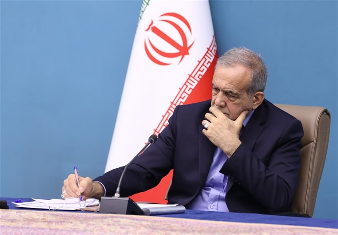 پزیشکیان پڕۆژەیاسای هەڵپەساردنی هاوکاری لەگەڵ ئاژانسی وزەی ئەتۆمی واژۆ کرد