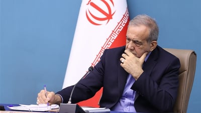 پزیشکیان پڕۆژەیاسای هەڵپەساردنی هاوکاری لەگەڵ ئاژانسی وزەی ئەتۆمی واژۆ کرد