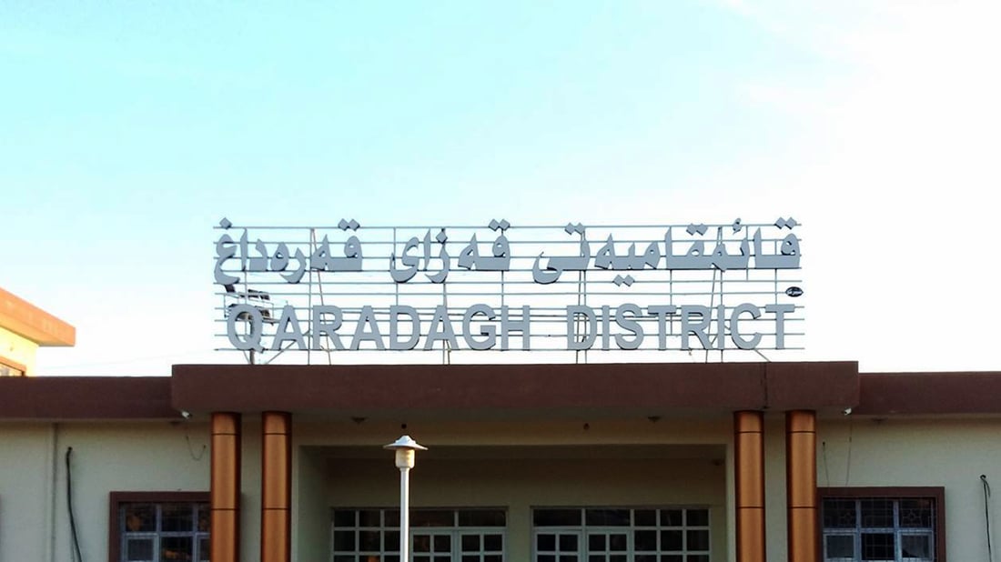 قه‌ره‌داغ بەدەست ماتۆڕسكیل و سه‌گى بێلانە دەناڵێنێت