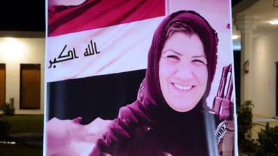 فيديو: كان واضحاً أنها اقتربت من الموت.. قبل 10 أعوام رحلت الشيخة أميّة وهي تقاتل