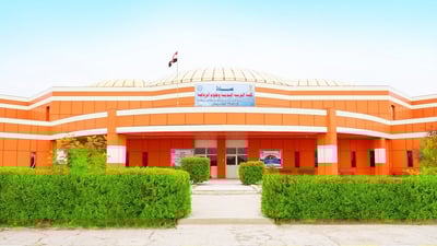 استقدام رئيس جامعة تكريت السابق على خلفية مشروع بناية كلية التربية الرياضية