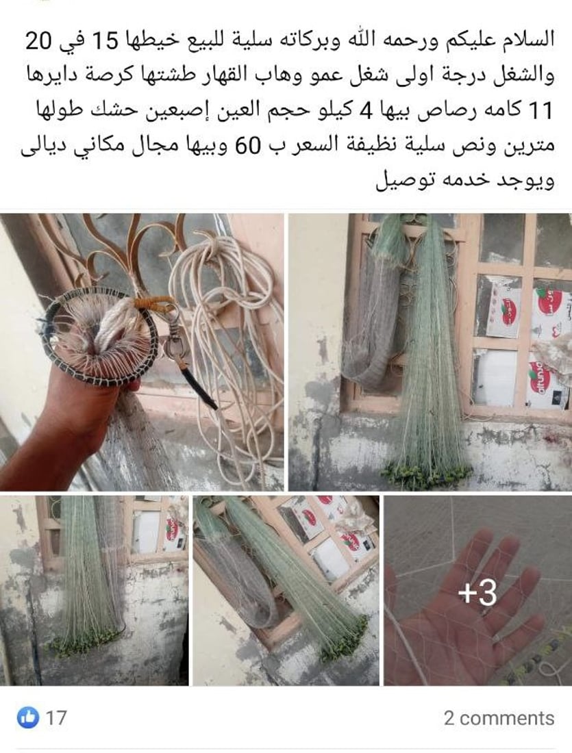جندي يجمع 100 ألف عراقي للحديث عن صيد السمك وصيانة القوارب (مقابلة)
