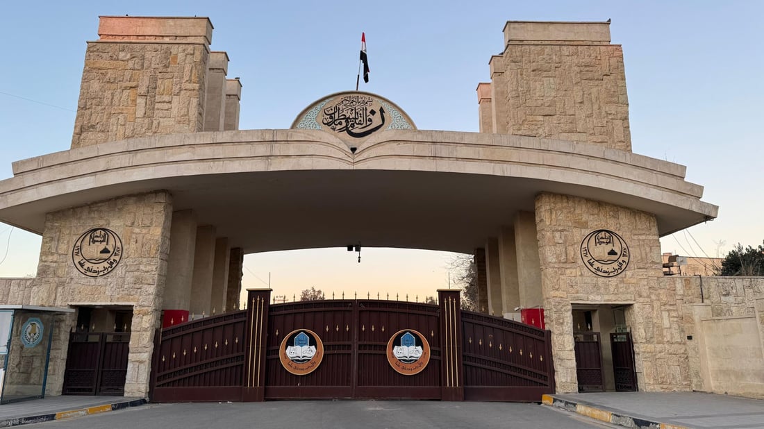 الحكومة توافق على بيع أراضٍ لمنتسبي جامعة الموصل خارج المزايدة