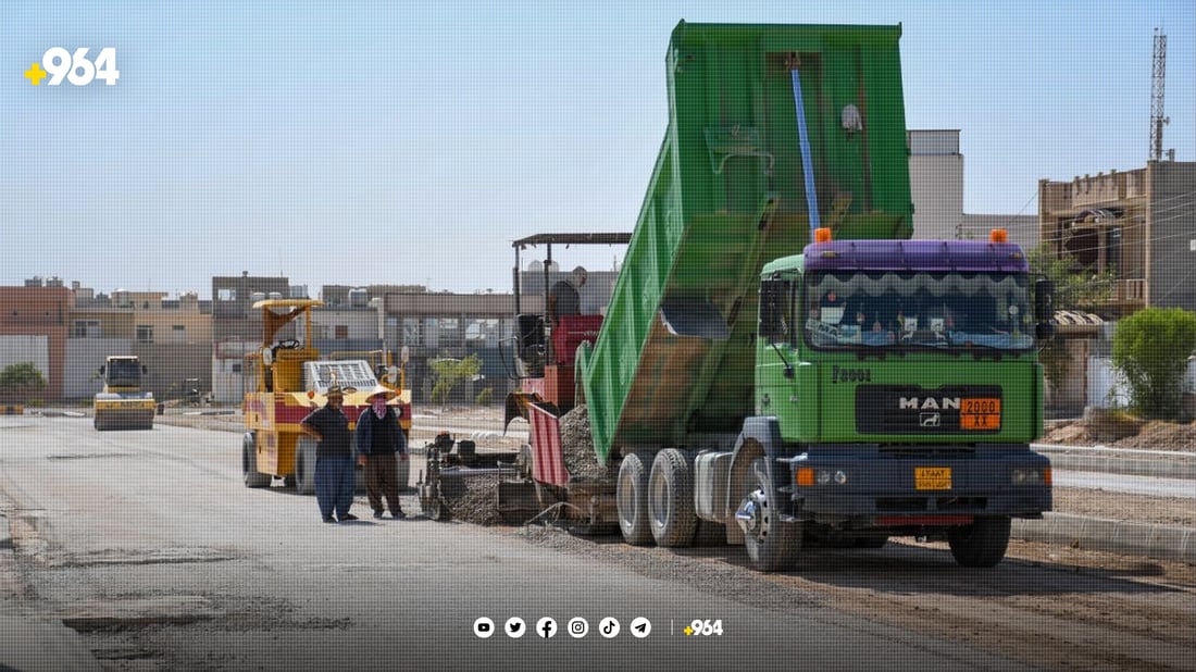 بە تەواو بوونی شەقامەکان لۆد لەسەر کەلار کەمدەبێتەوە