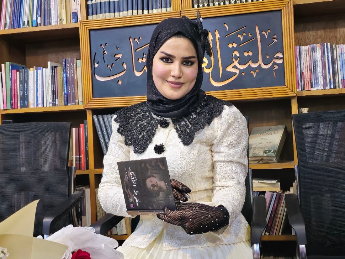 “سقوط الأفكار”.. سجى النعيمي تنشر أول إصدار أدبي ساخر