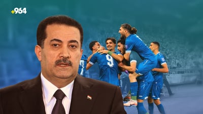 سبەى لە بەغدا ئاهەنگە؛ جەماوەر و یاریزانانى هەڵبژاردەى نیشتمانى پێکەوە دەبن