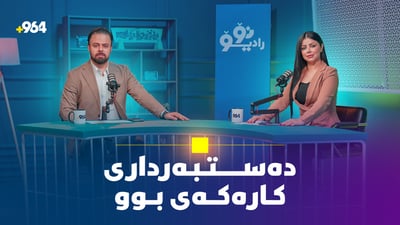 لە رۆحانییەتی مەولود و تراژیدیای سلێمانییەوە بۆ چیرۆکی مامۆستای بێ موچە