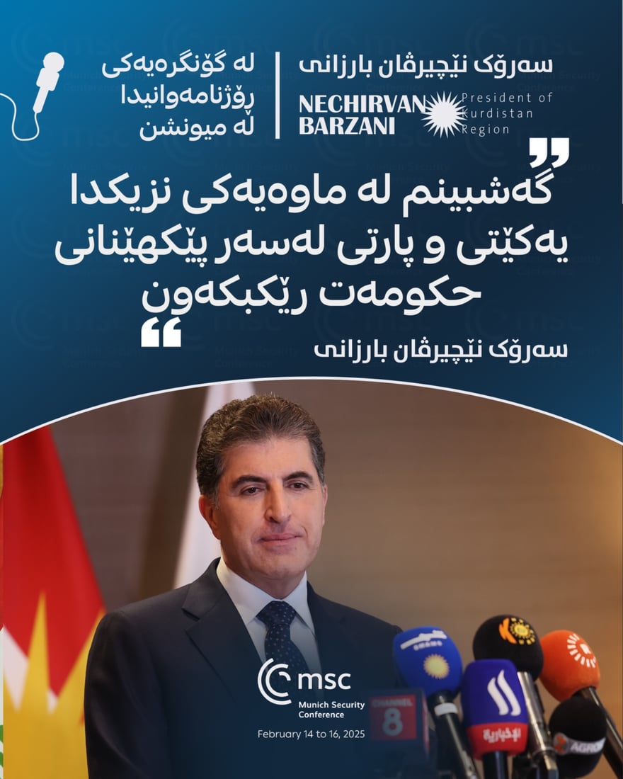 سەرۆکی هەرێم: پێکهێنانی حکومەتی خۆمان نزیکە و رۆڵمان هەبوو براکانمان لە سوریا بپارێزین