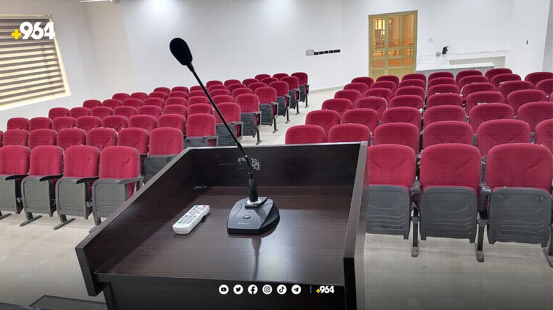 رانیە: لەمەودوا چی تر دەنگی قورئان وگۆرانی نایەتە ناو سیمنارەکانەوە