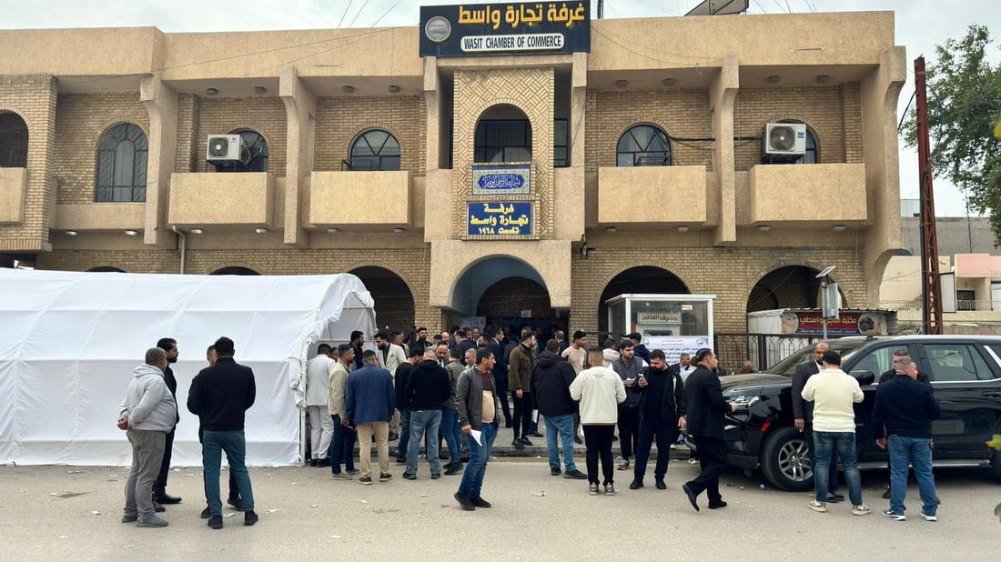 بمشاركة أكثر من 1600 تاجر.. إعلان نتائج انتخابات غرفة تجارة واسط