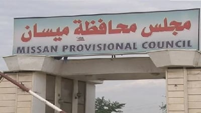 ميسان تؤخر بدء الدوام الرسمي إلى 9 صباحاً لمدة ثلاثة أيام بسبب البرد