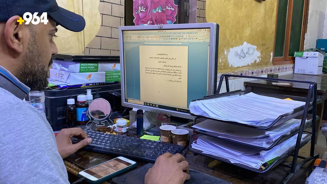 964mediaصورة من منصة (شبكة): 