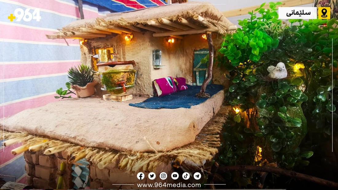 پێشانگەی قوتابخانە بنەڕەتییەکانی سلێمانی کرایەوە