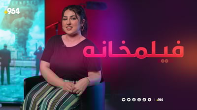 فیلمخانه‌ پێشنیازی سه‌یركردنی سێ درامای زۆر به‌ناوبانگ ده‌كات