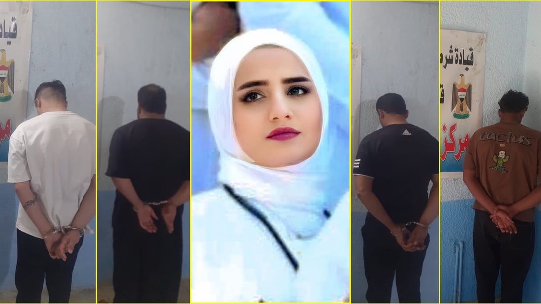 تفاصيل مقتل صيدلانية في ميسان: حوراء رفضت بيع حبوب مخدرة لـ4 أشخاص
