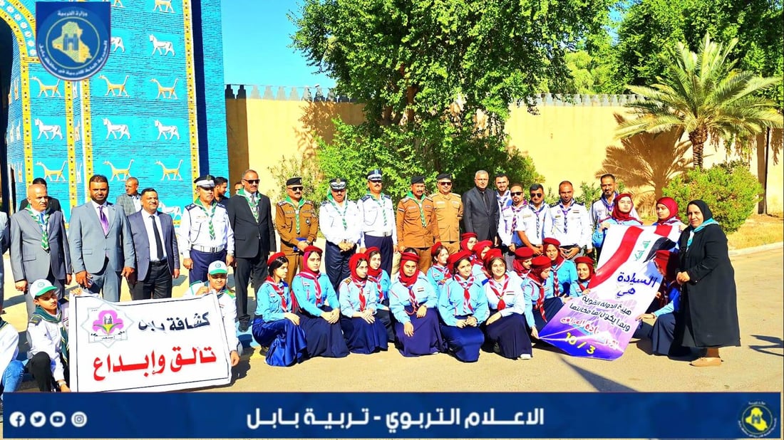 مدارس بابل تحتفل باليوم الوطني أمام البوابة التاريخية (صور)