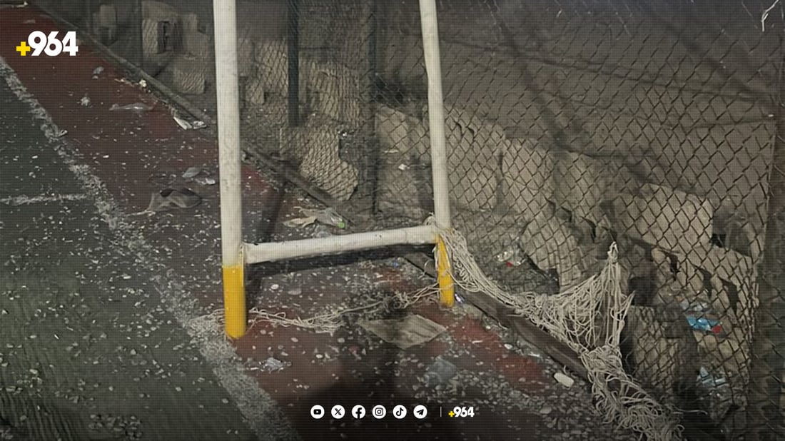 30 تیپی وه‌رزشی به‌هۆی تێچوونی یاریگه‌كه‌یان په‌كیان كه‌وتووه‌