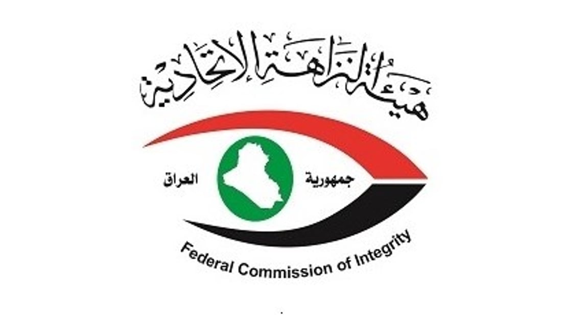 كربلاء.. تلاعب من كاتب العدل أدى لخسارة امرأة 9 مليارات في سوق الأسهم