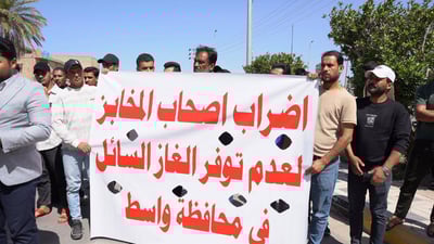 مخابز الكوت تخاصم الحكومة وتضرب عن العمل: نحتاج 8 قناني غاز لا 2 (صور)