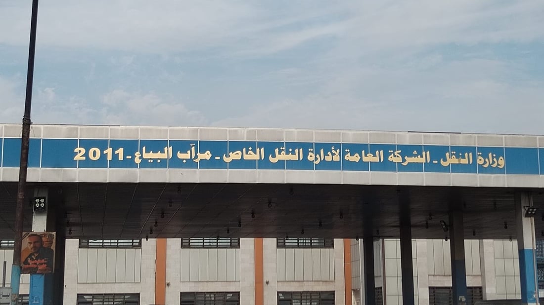 “الناس تنزل هنا”.. محاولة ترحيل “الكيات” من تقاطع البياع فشلت! (صور)