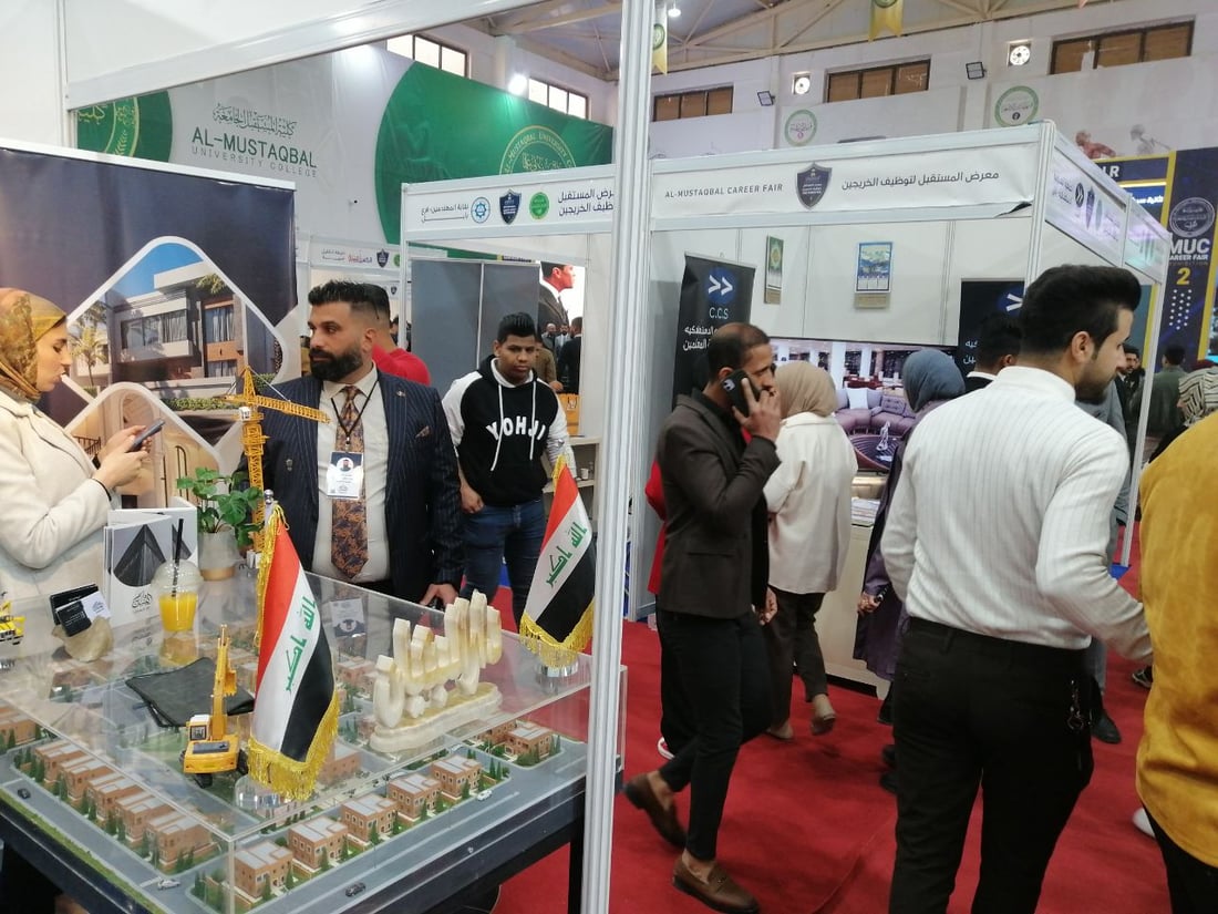 صور من مهرجان التوظيف في بابل.. فرصة للخريجين