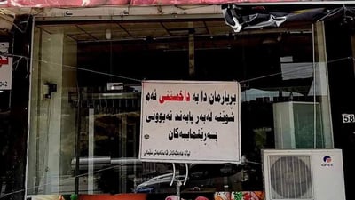 گۆشتی بەستووی بە نرخی فرێش فرۆشتوە و دوكانەكەی داخرا