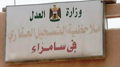 صولة للنزاهة في صلاح الدين.. استقدام 7 متهمين بقضايا تلاعب وتهريب ضريبي