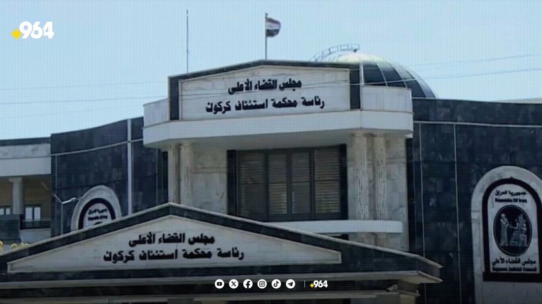 لە کەرکوک بڕیاری له‌سێداره‌دان بۆ سێ تاوانبار ده‌رچوو