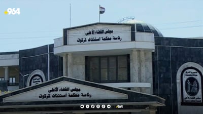 لە کەرکوک بڕیاری له‌سێداره‌دان بۆ سێ تاوانبار ده‌رچوو
