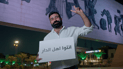 “الورد طش بكل الدروب”.. ماجد المهندس يطلق “هلا ومرحبا” قبل قمة بغداد