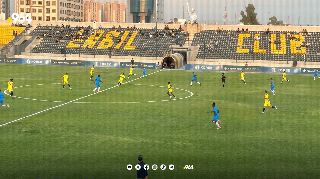 یانەی هەولێر لە پێشمەرگەی سلێمانی بردەوە