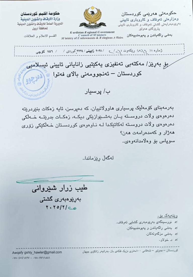 +964صورة من منصة (شبكة): 