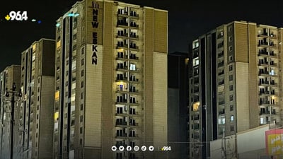 Erbil municipality takes action against New Eskan complex management for violations