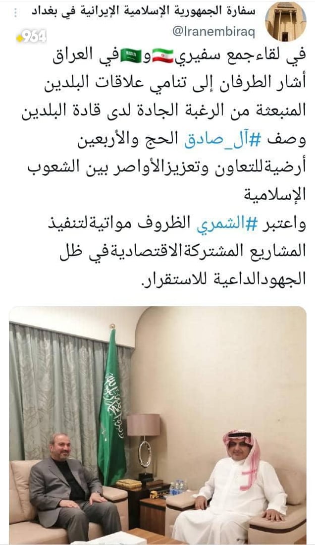 +964صورة من منصة (شبكة): 