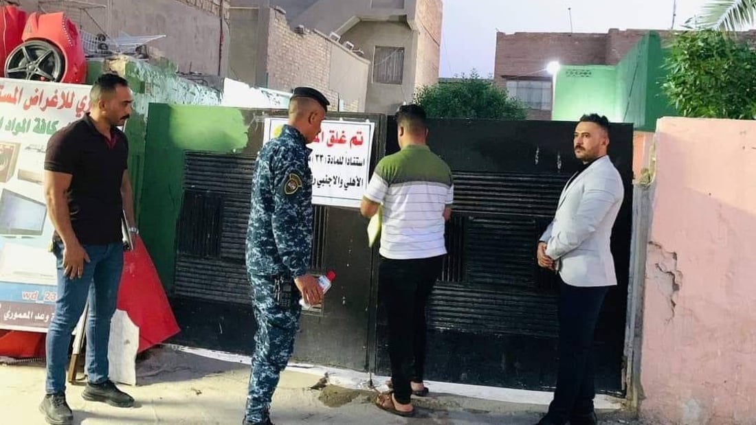 بتهمة الاختلاط بين الجنسين.. العزيزية تغلق معاهد التقوية قبيل امتحانات البكالوريا (صور)